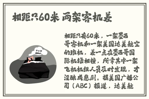 聚会的目的在线高清免费观看