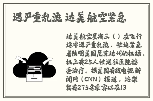 老湿机影院x看一分钟