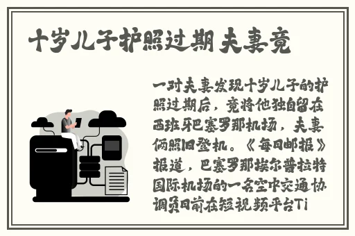 精品动漫久久久网站