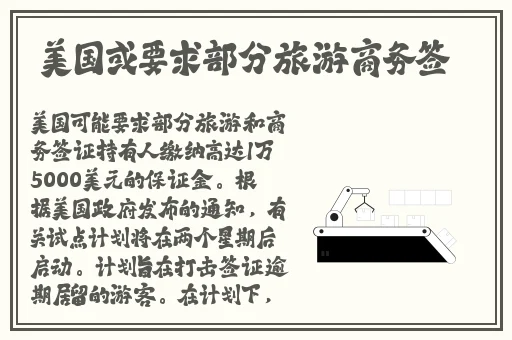 萝莉咬铁球